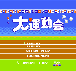 Family Trainer - Daiundoukai (Japan) Title Screen